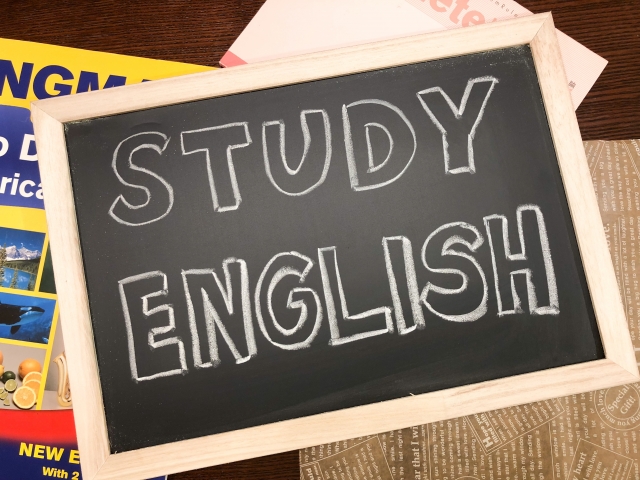 英語の勉強 単語編 アクペディア