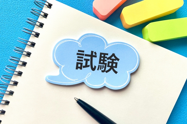 生保年金数理〈1〉理論編 生保年金数理 1 理論編 | 黒田 耕嗣 |本 | 通販 | Amazon